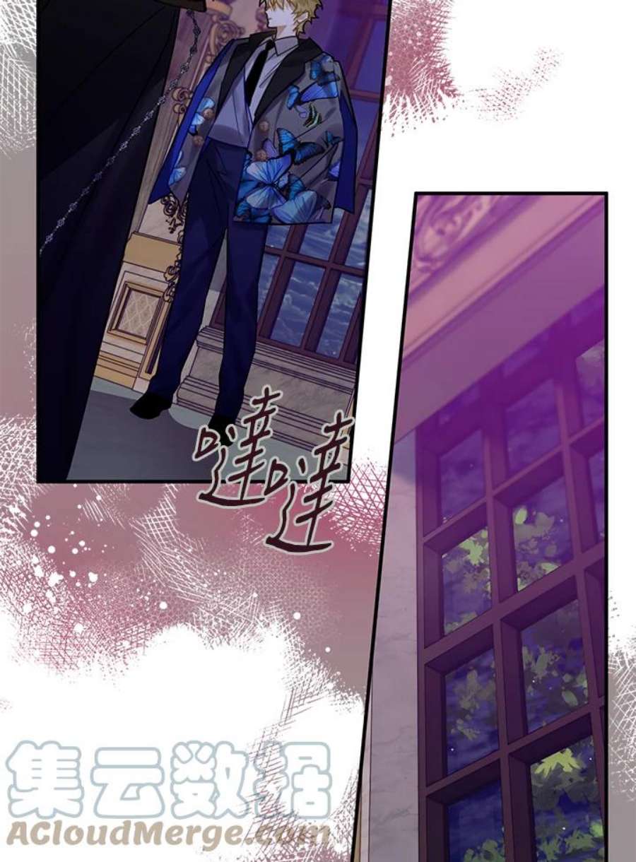 偏偏变成了乌鸦24话