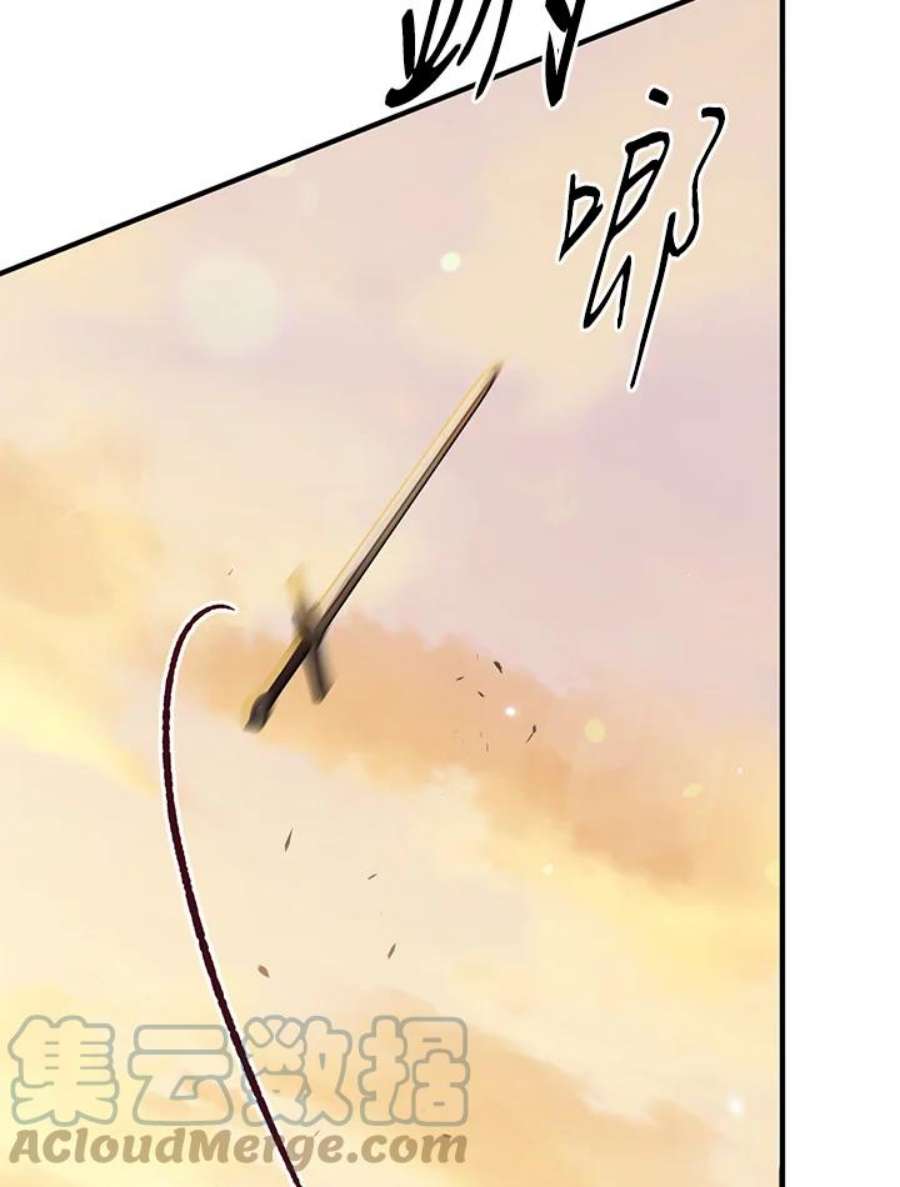 偏偏变成了乌鸦24话