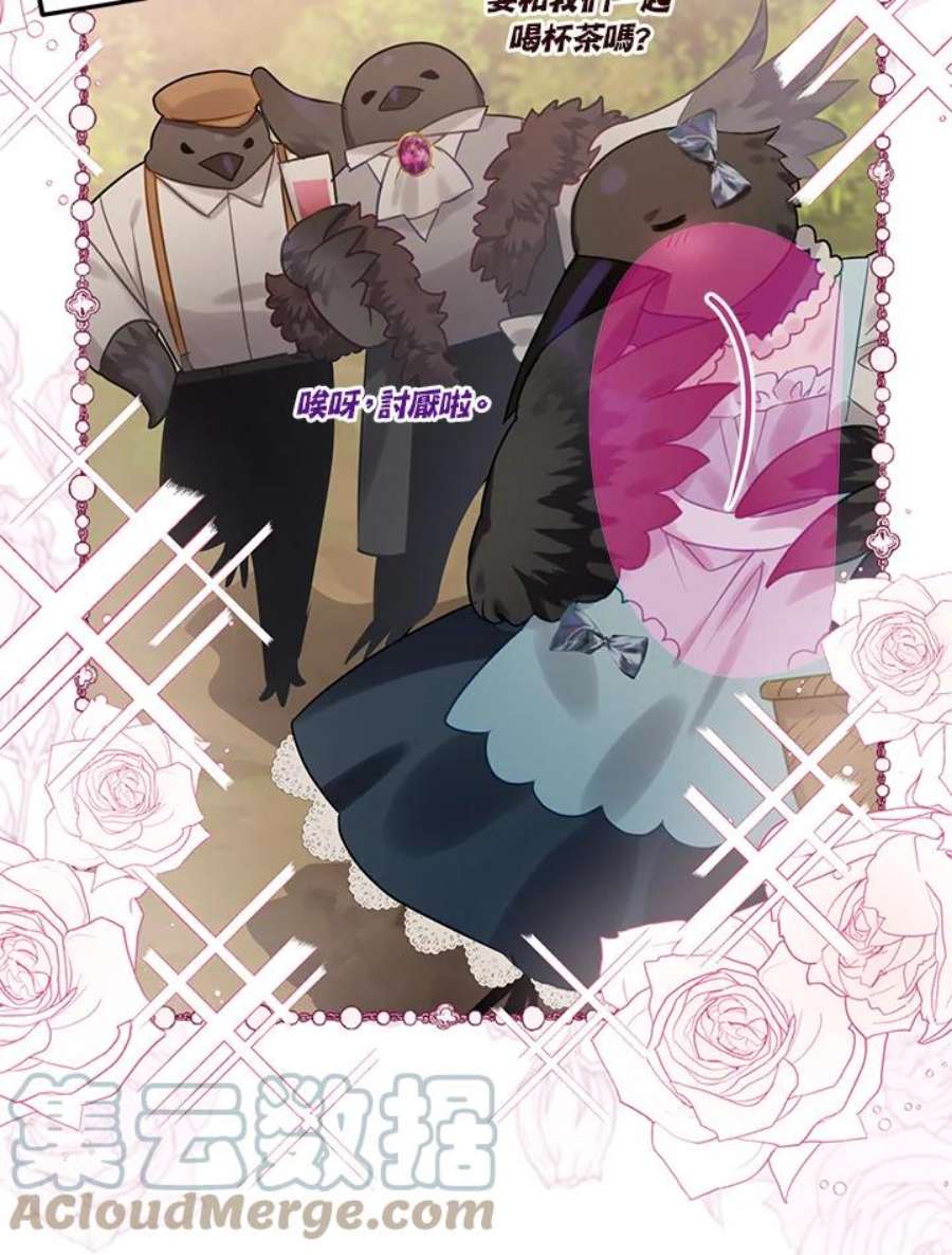 偏偏变成了乌鸦24话