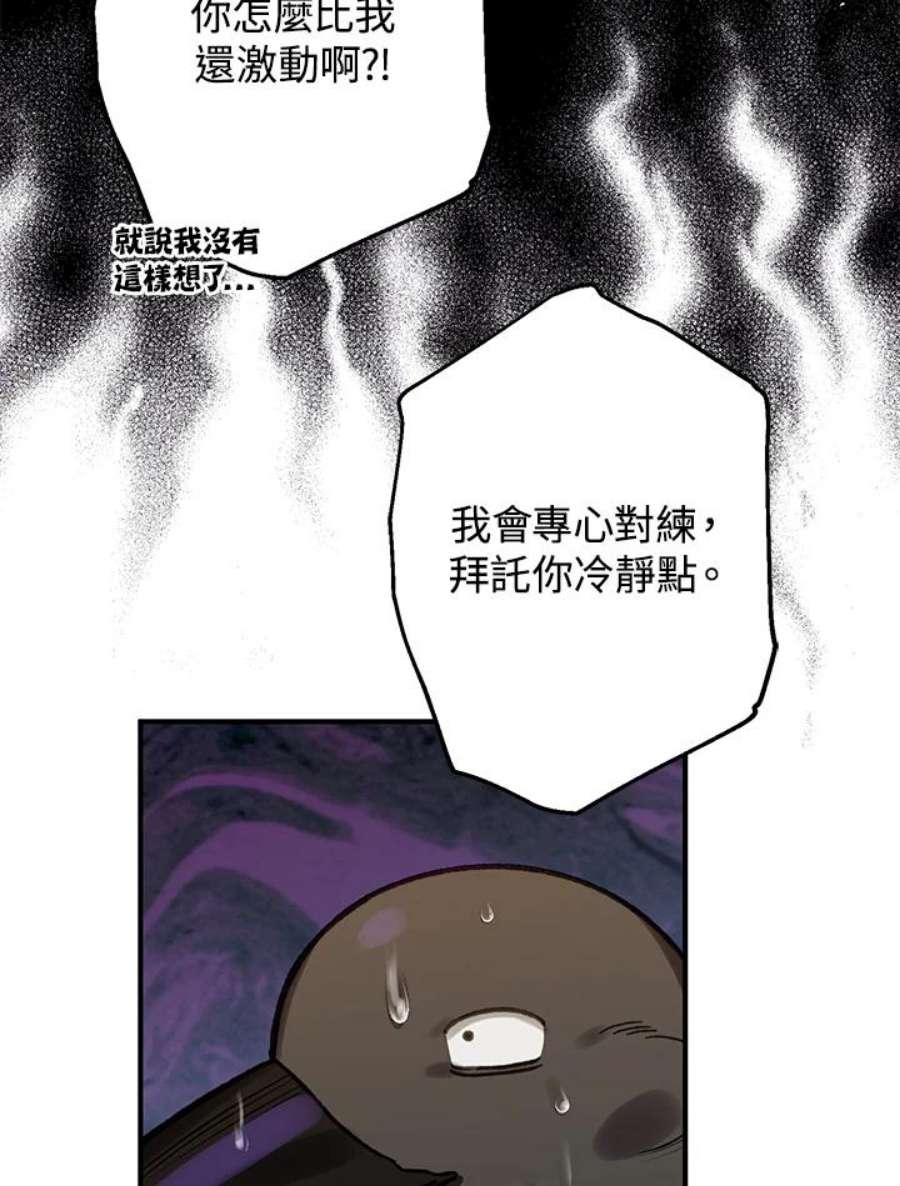 偏偏变成了乌鸦24话