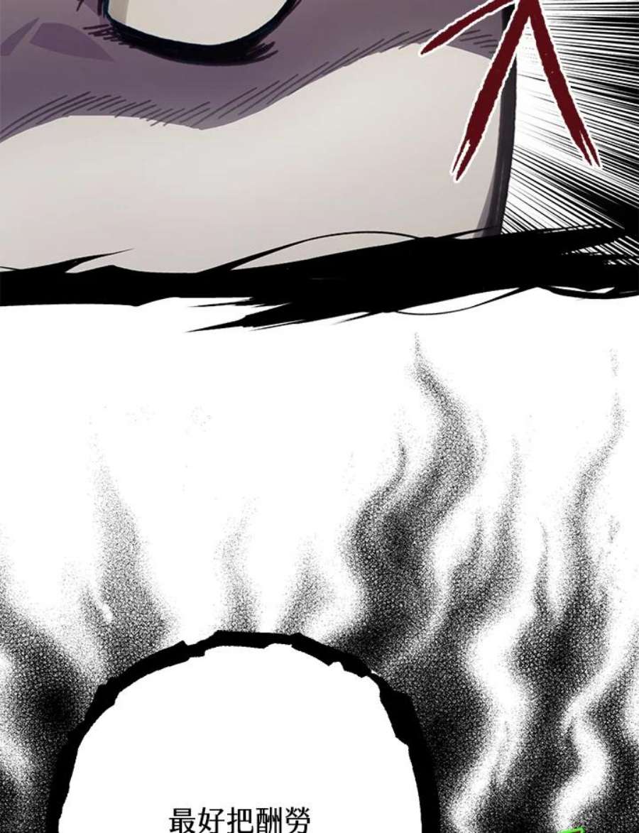 偏偏变成了乌鸦24话