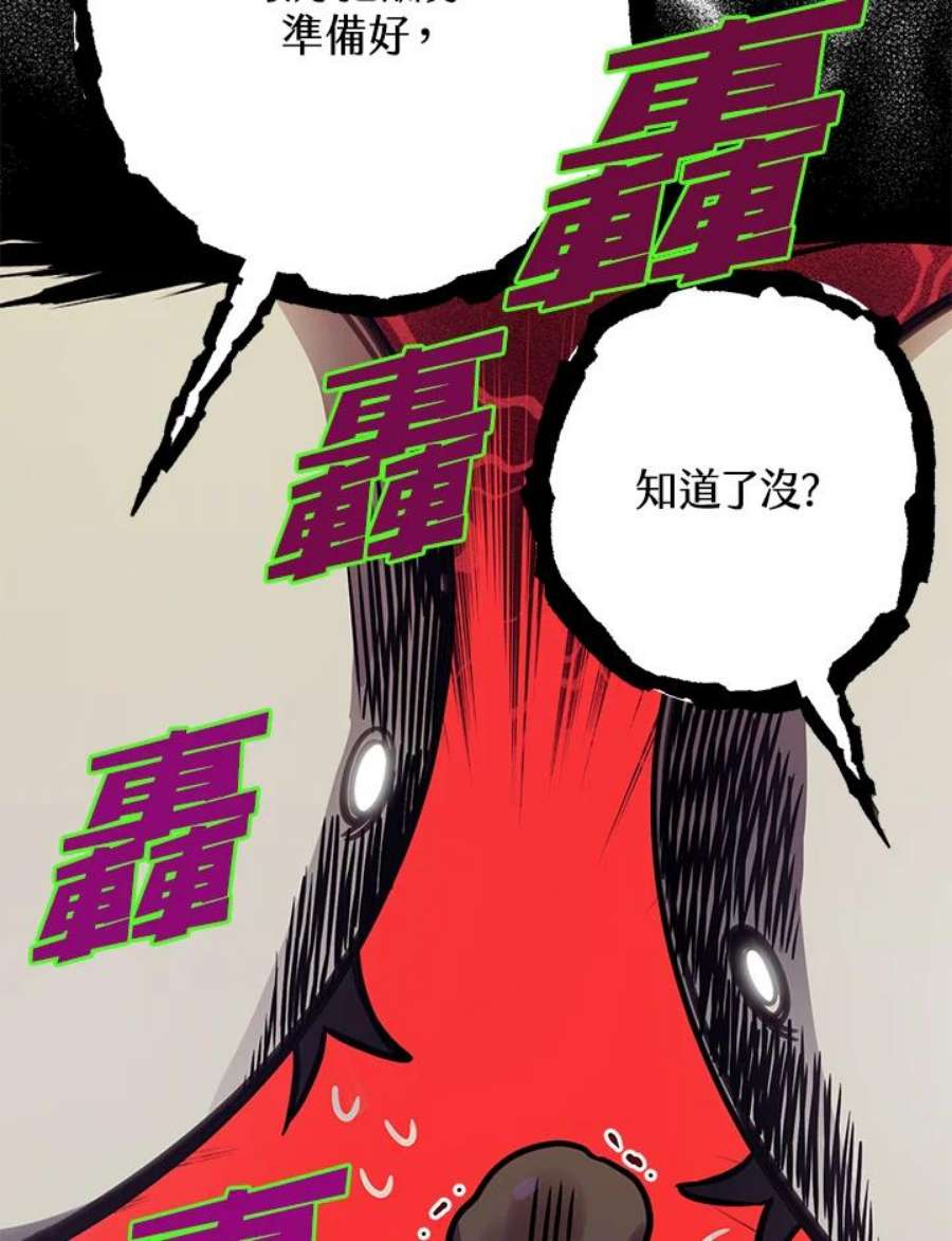 偏偏变成了乌鸦24话