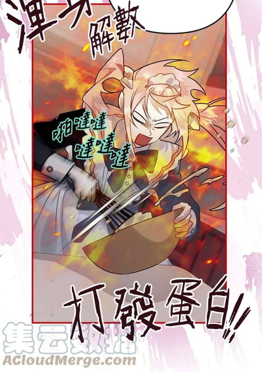 偏偏变成了乌鸦24话