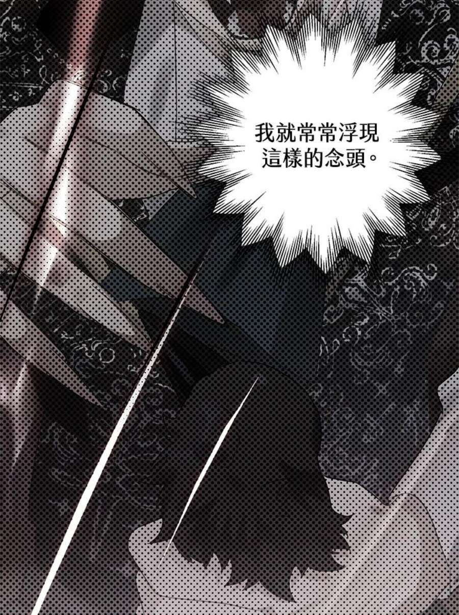 偏偏变成了乌鸦24话