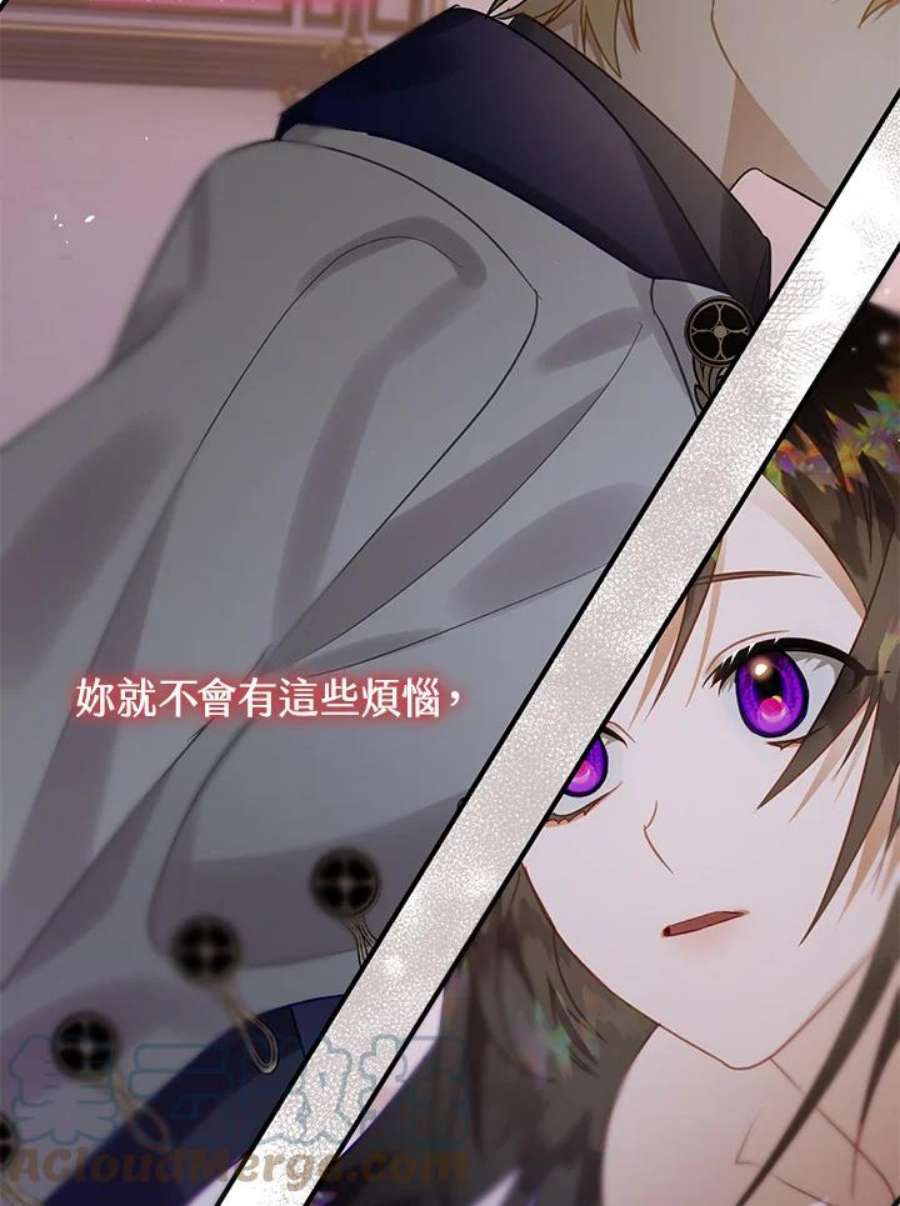 偏偏变成了乌鸦24话