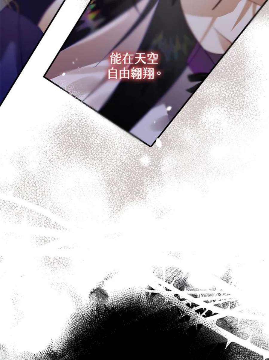 偏偏变成了乌鸦24话