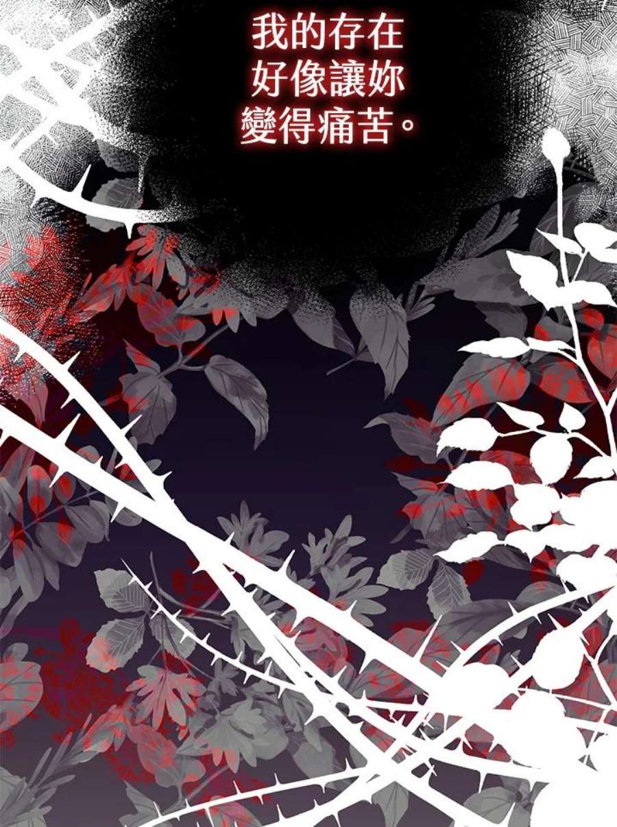 偏偏变成了乌鸦24话