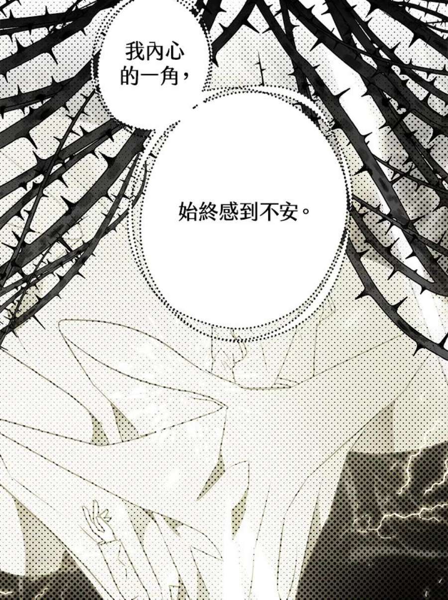 偏偏变成了乌鸦24话