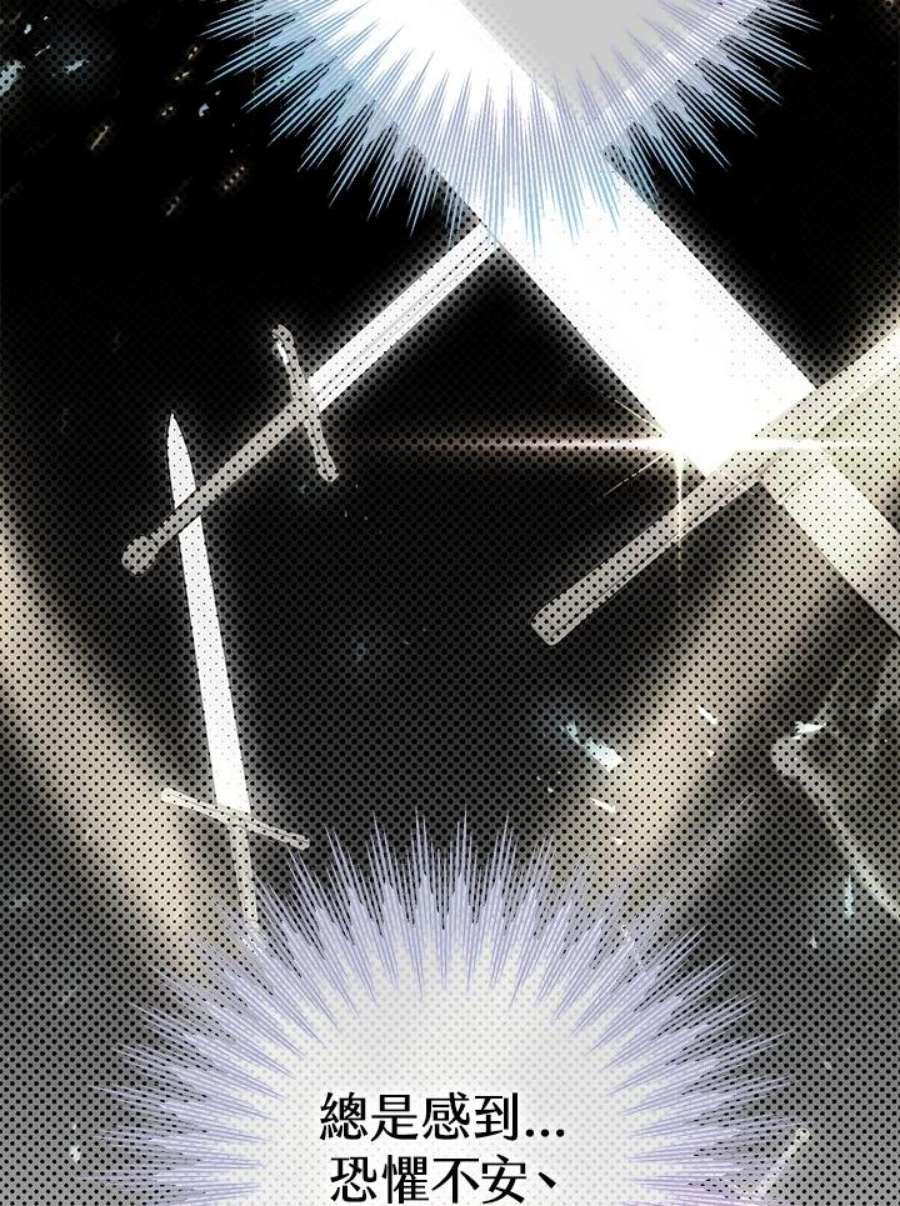 偏偏变成了乌鸦24话