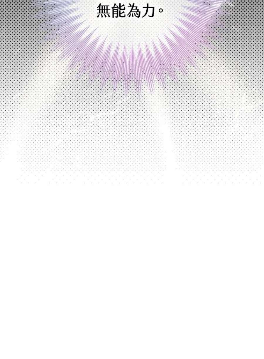 偏偏变成了乌鸦24话