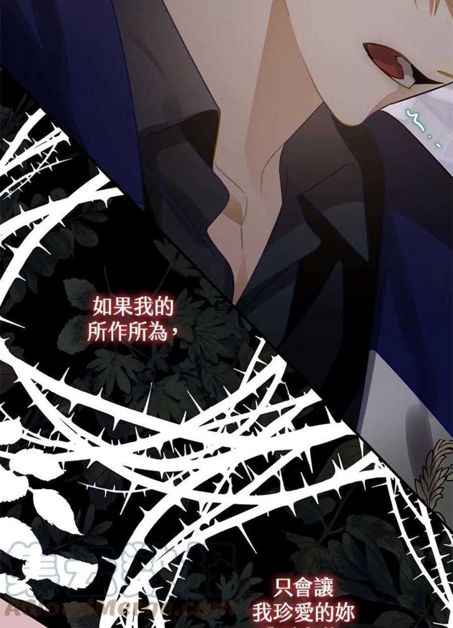 偏偏变成了乌鸦24话