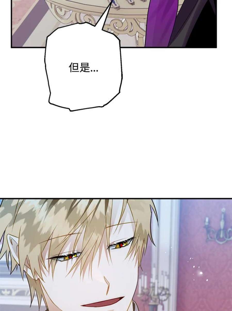 偏偏变成了乌鸦25话