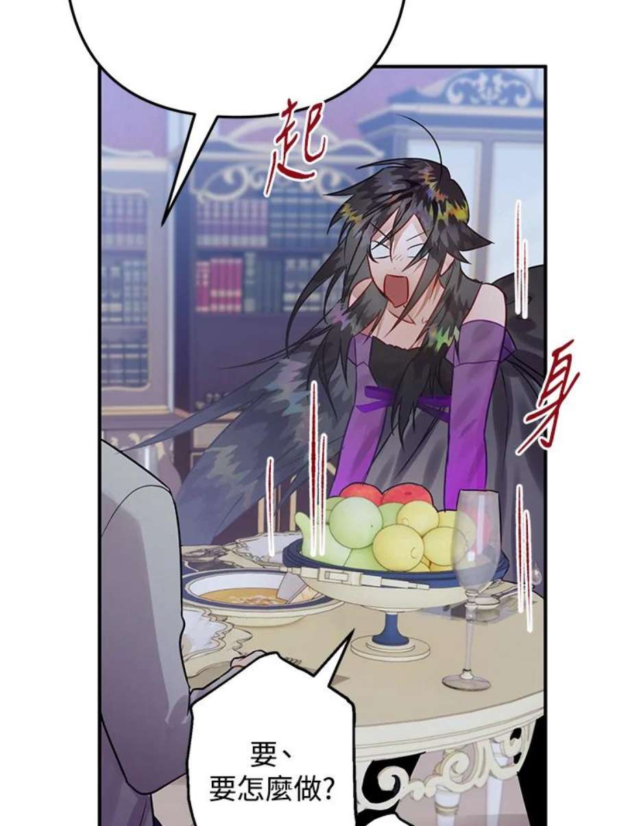 偏偏变成了乌鸦25话