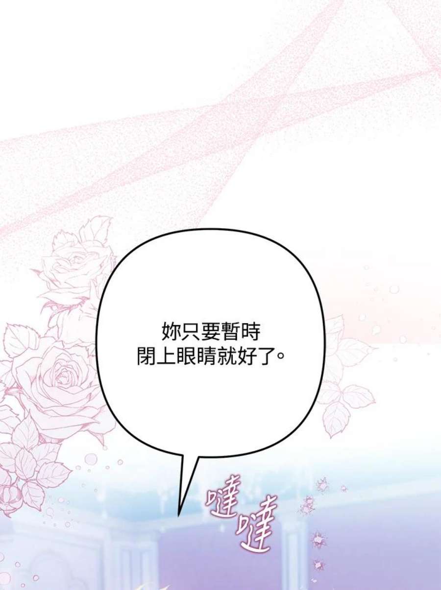 偏偏变成了乌鸦25话