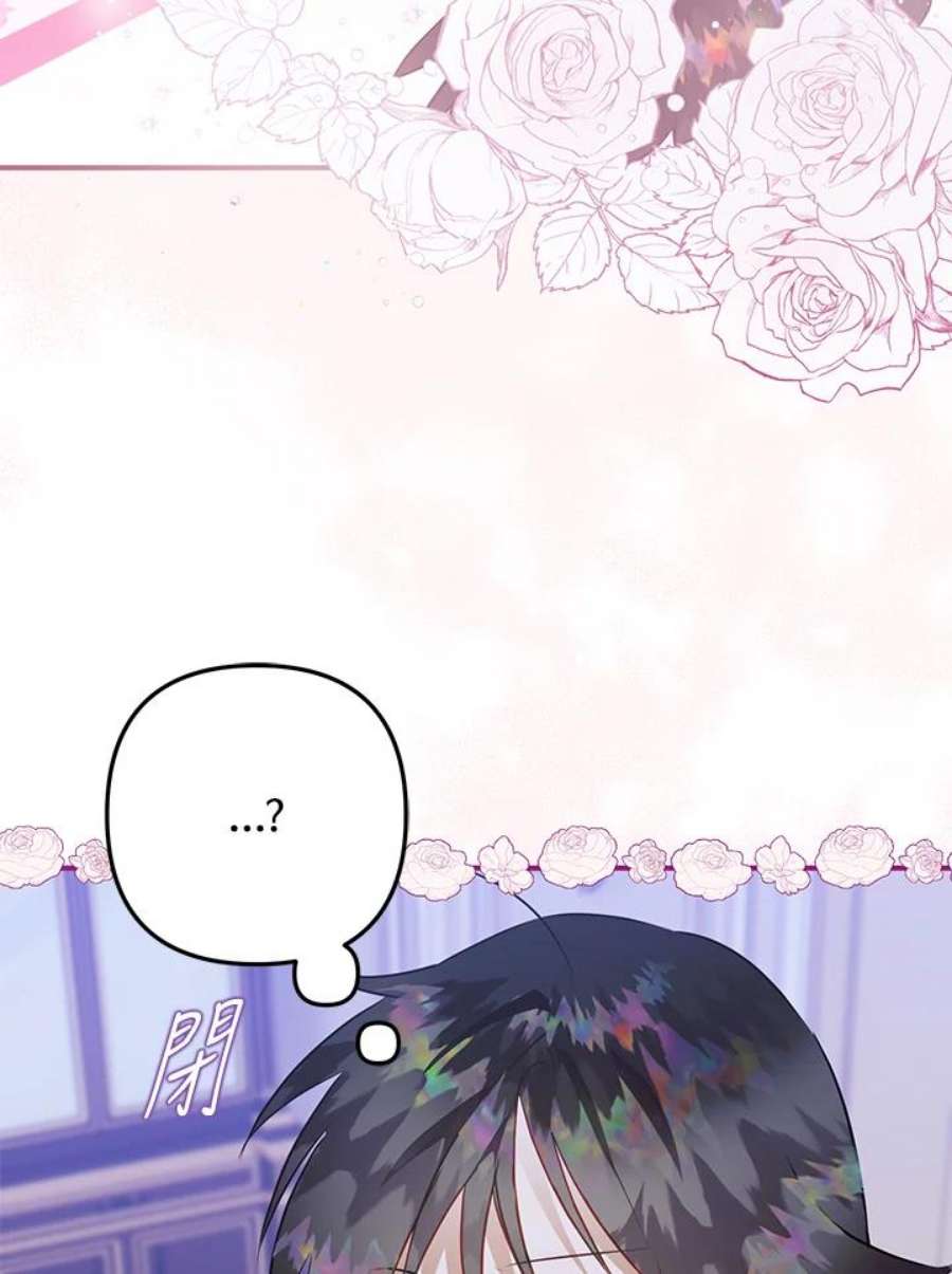 偏偏变成了乌鸦25话