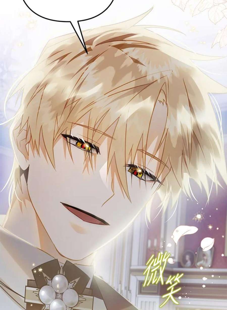 偏偏变成了乌鸦25话