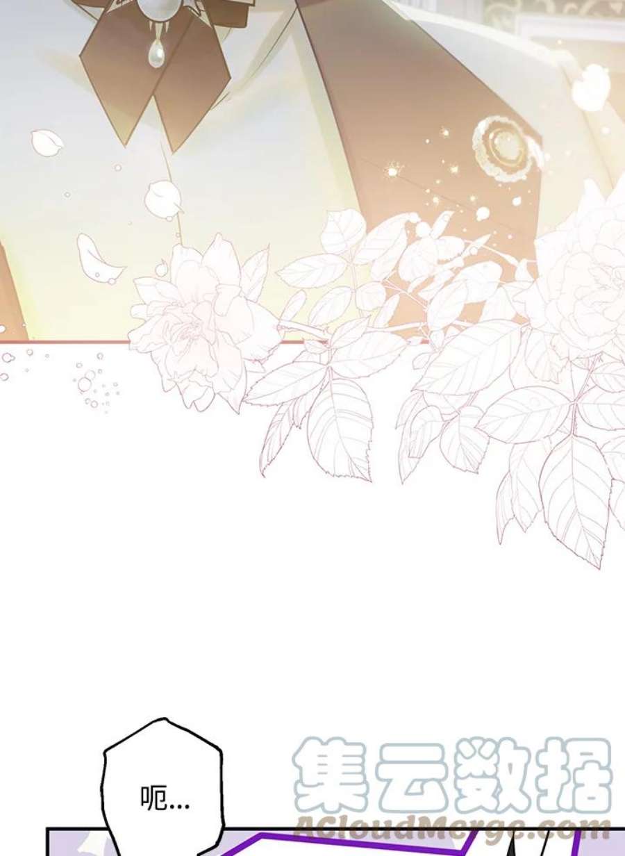 偏偏变成了乌鸦25话