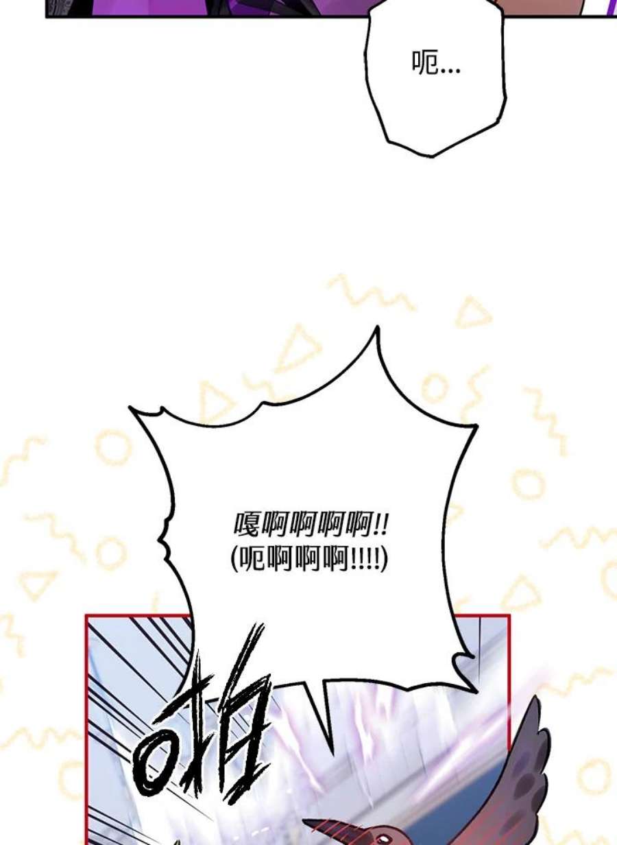 偏偏变成了乌鸦25话