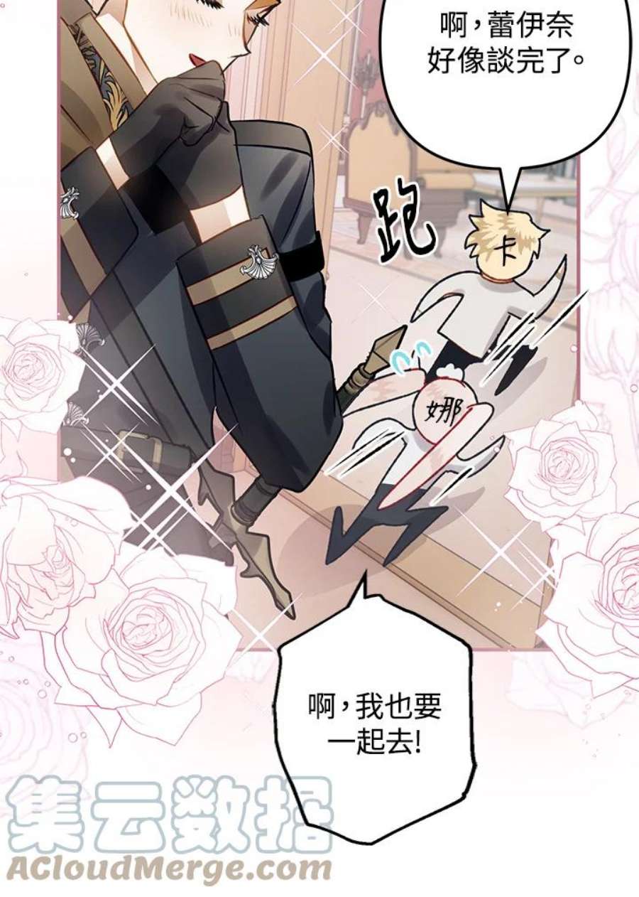 偏偏变成了乌鸦25话