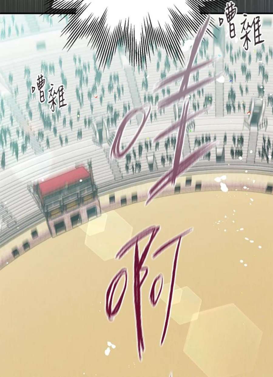 偏偏变成了乌鸦25话