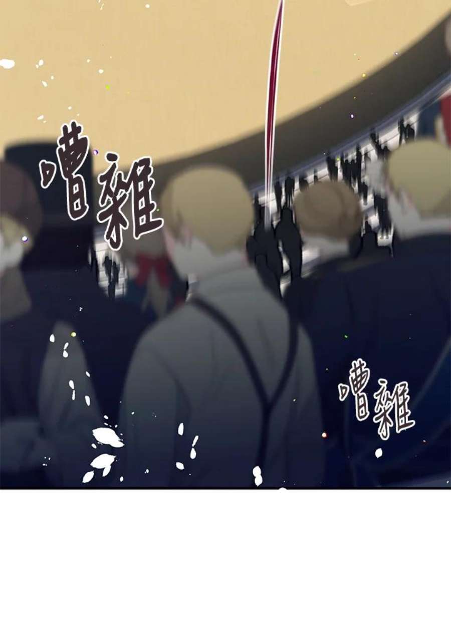 偏偏变成了乌鸦25话