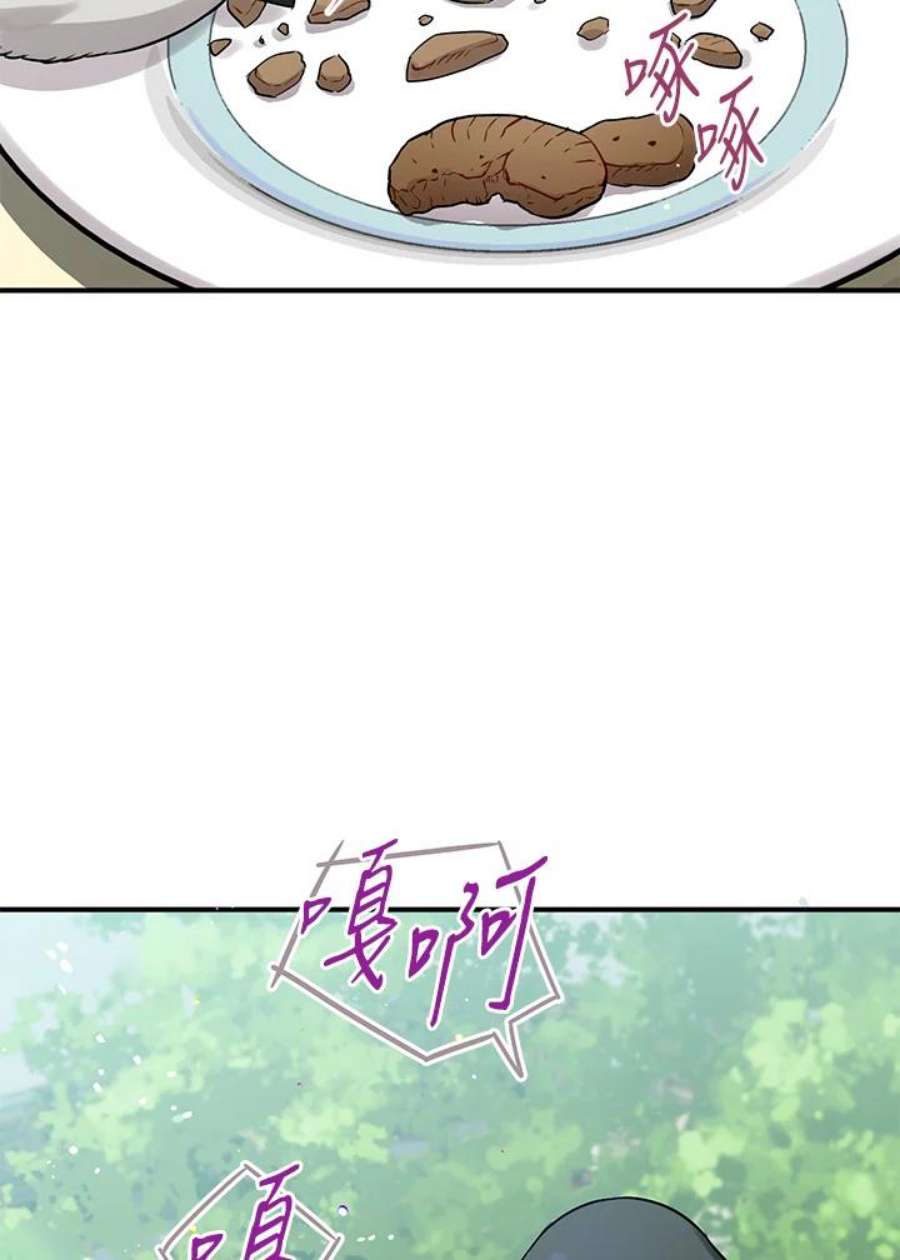 偏偏变成了乌鸦25话