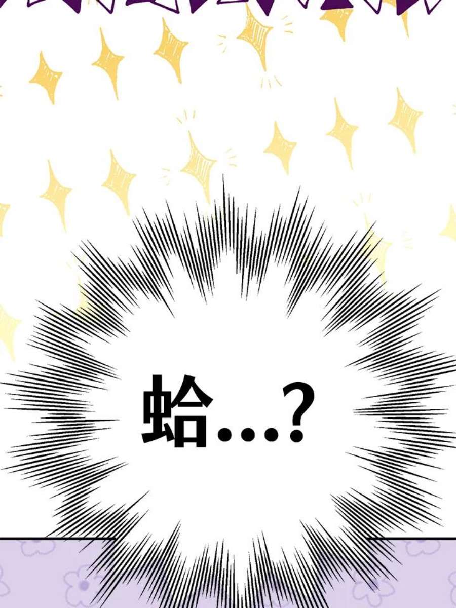 偏偏变成了乌鸦25话