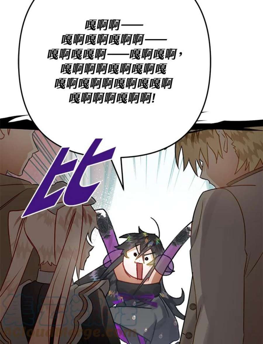 偏偏变成了乌鸦25话