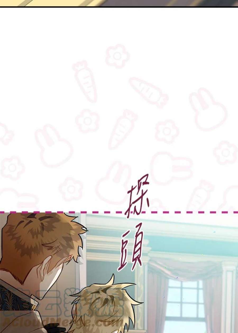 偏偏变成了乌鸦25话