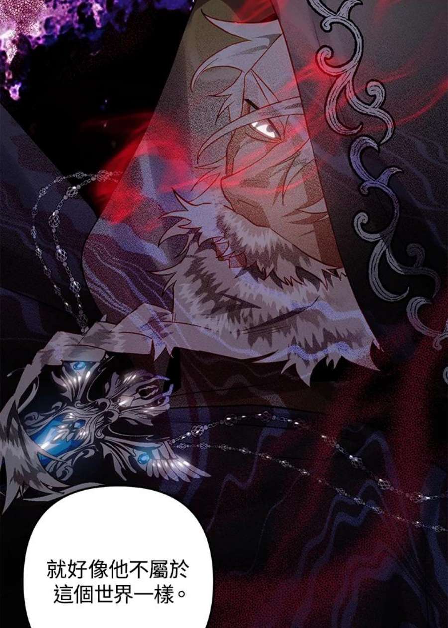 偏偏变成了乌鸦25话