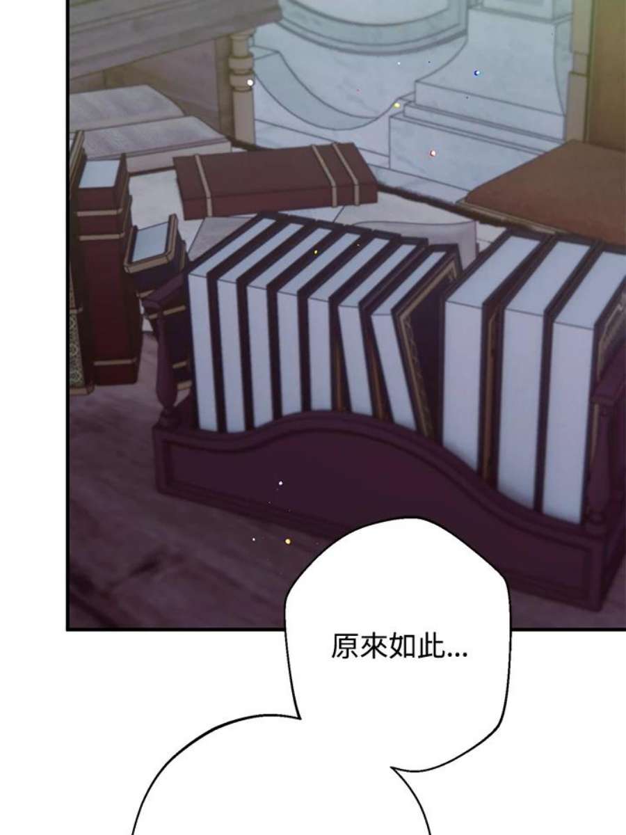 偏偏变成了乌鸦25话