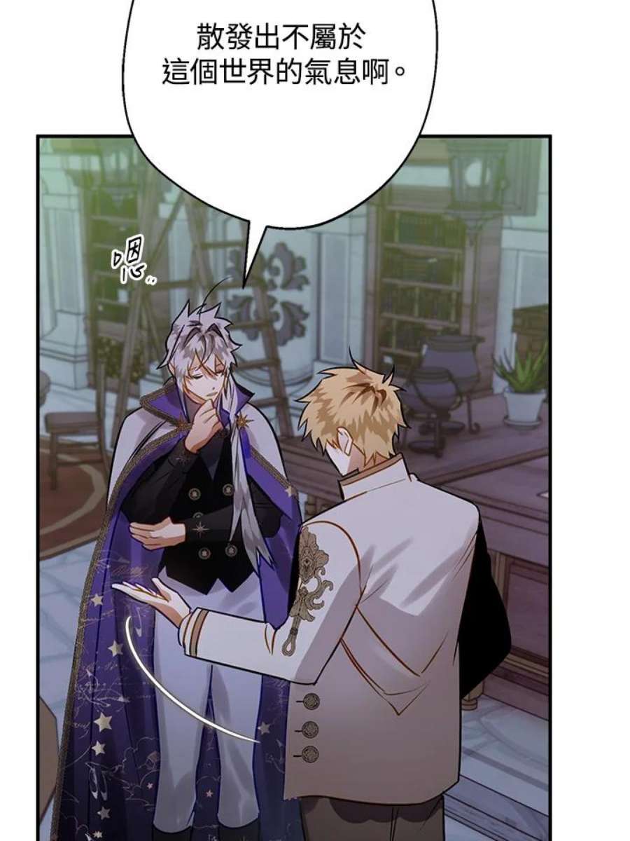 偏偏变成了乌鸦25话