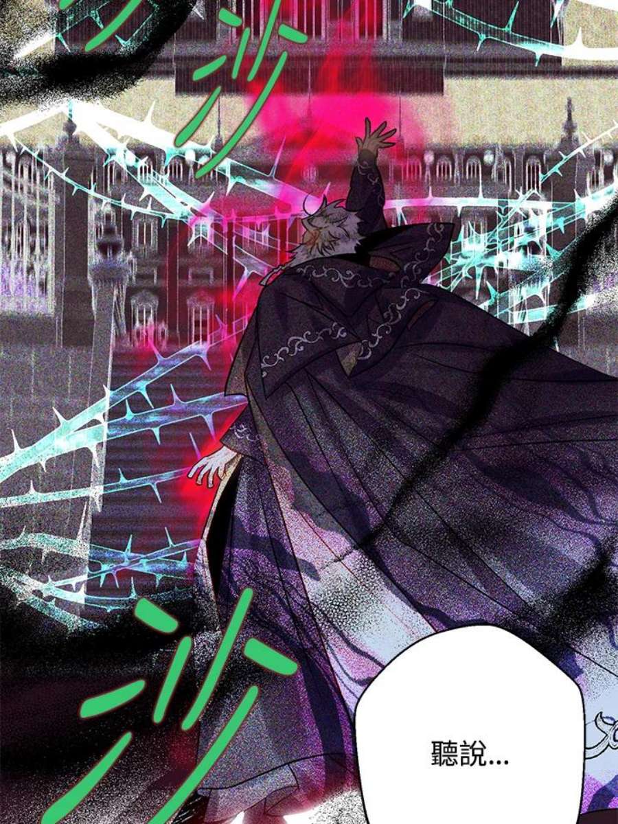 偏偏变成了乌鸦25话