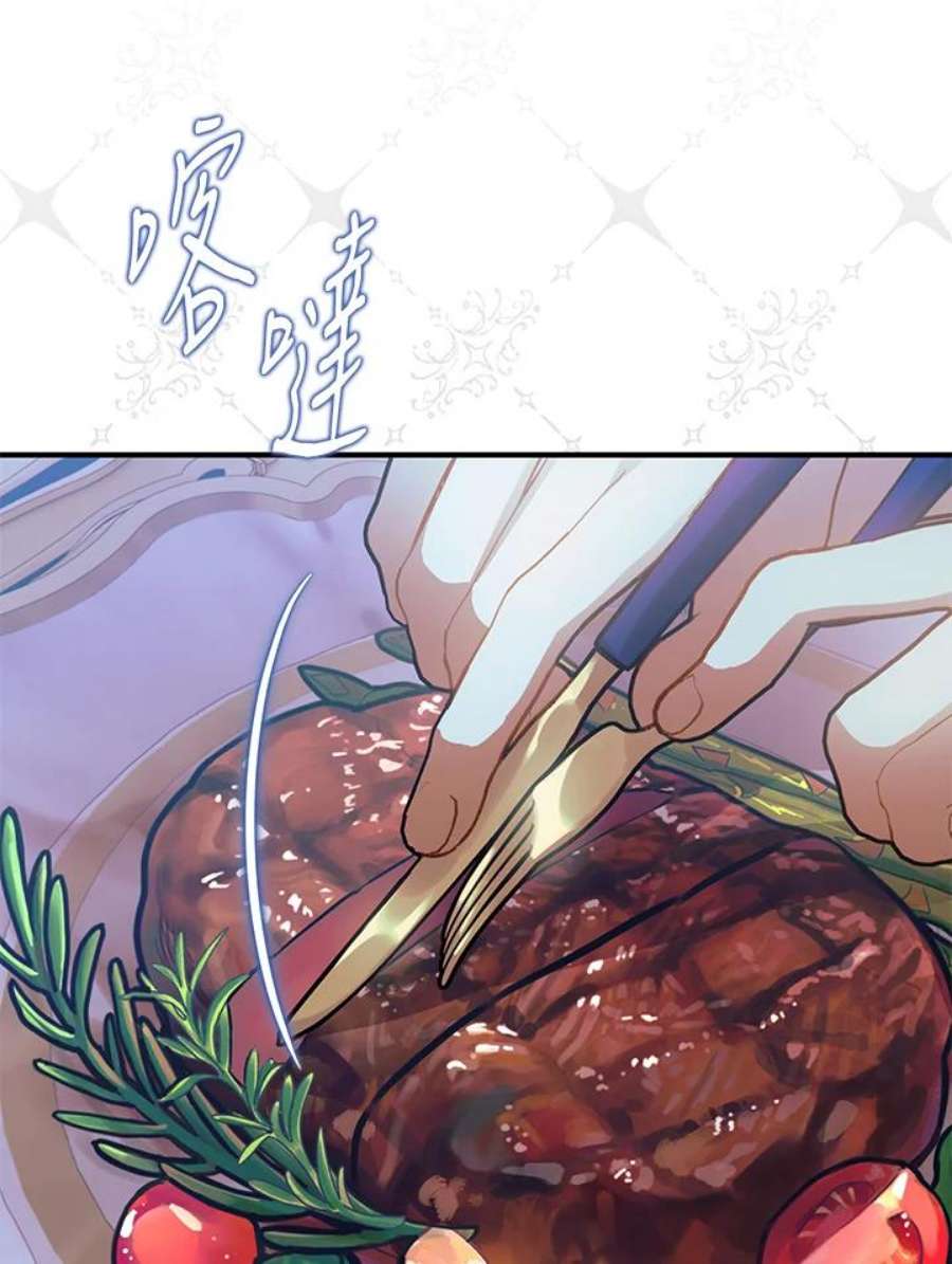 偏偏变成了乌鸦25话