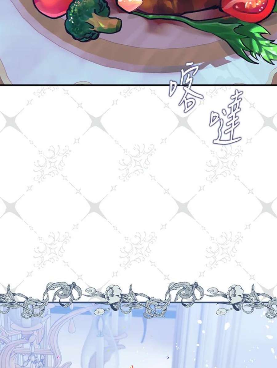 偏偏变成了乌鸦25话