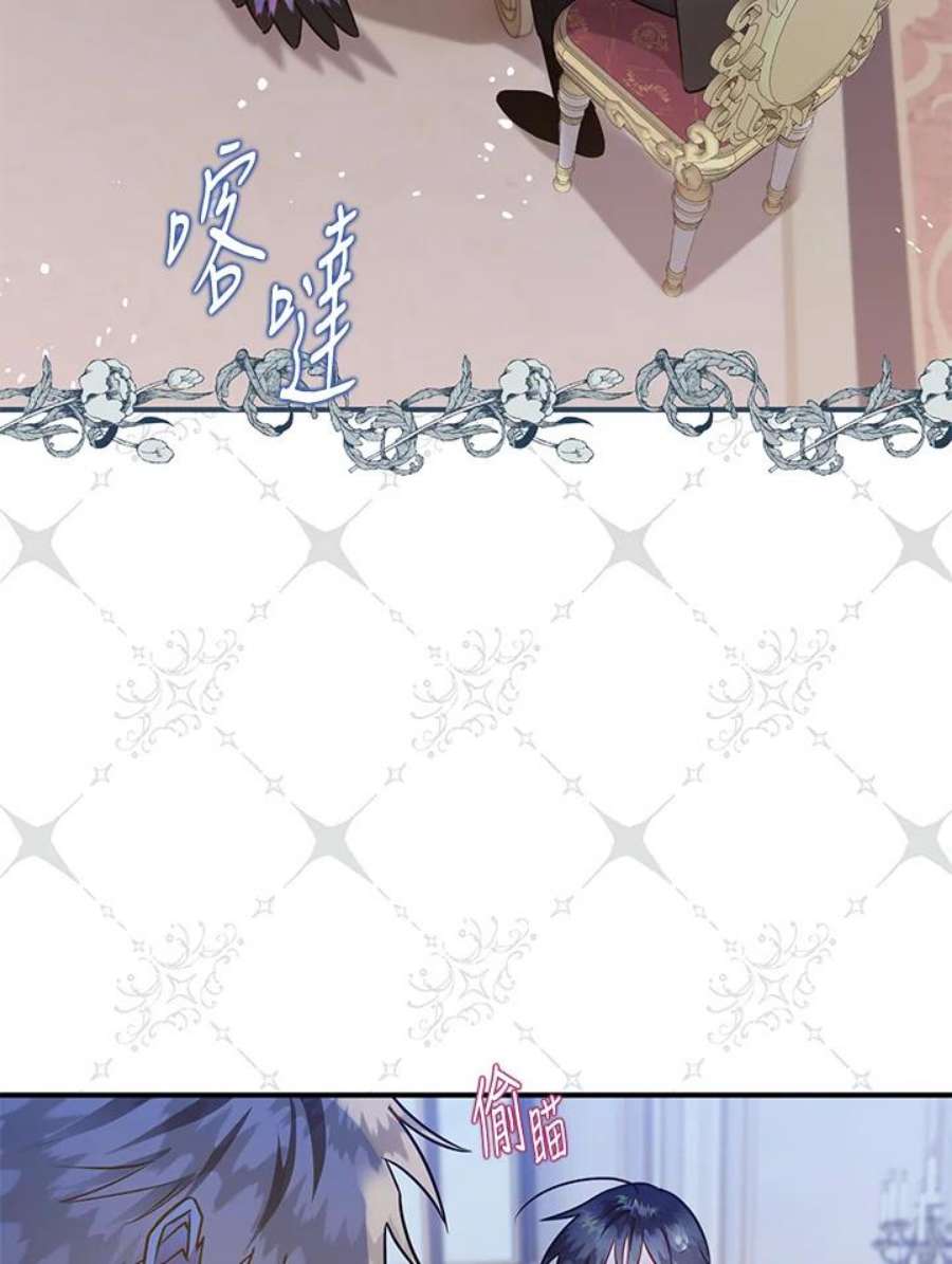 偏偏变成了乌鸦25话