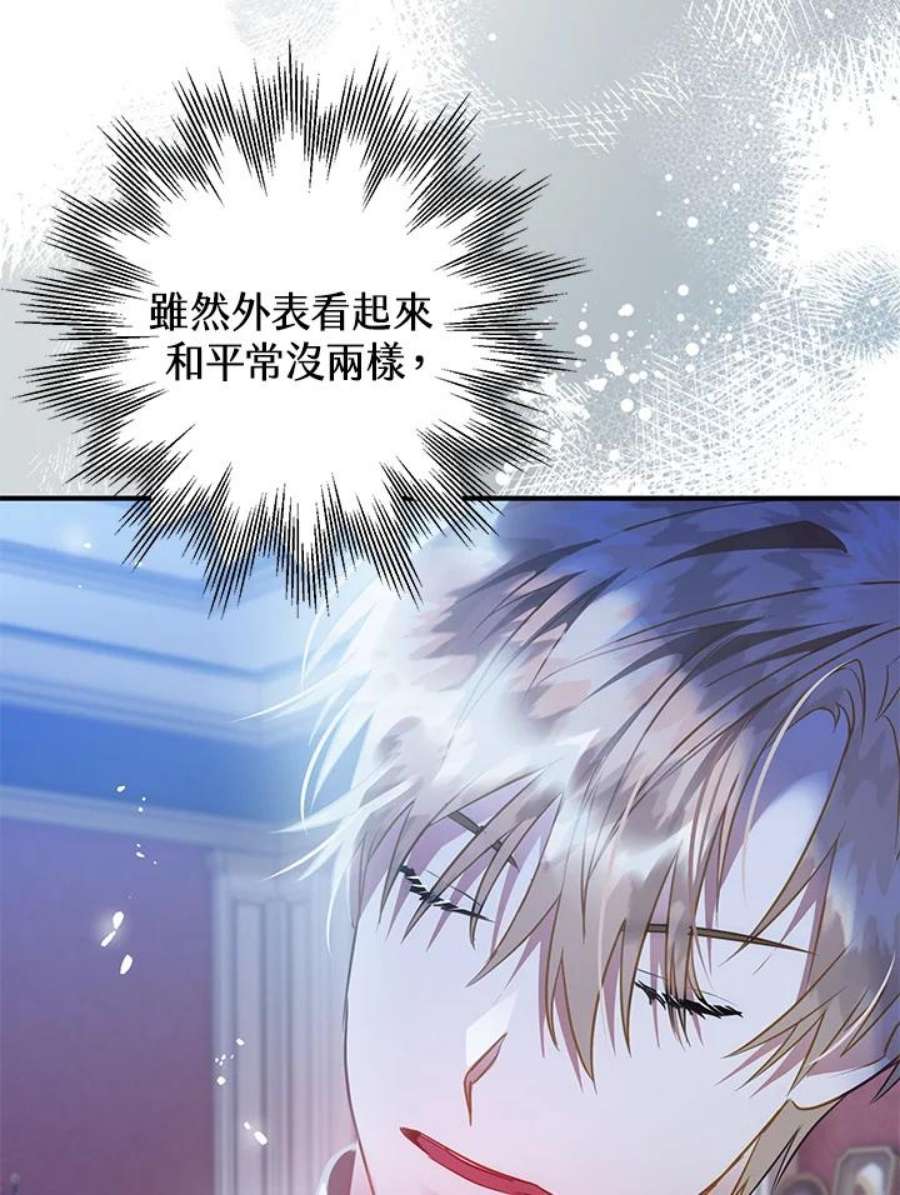 偏偏变成了乌鸦25话