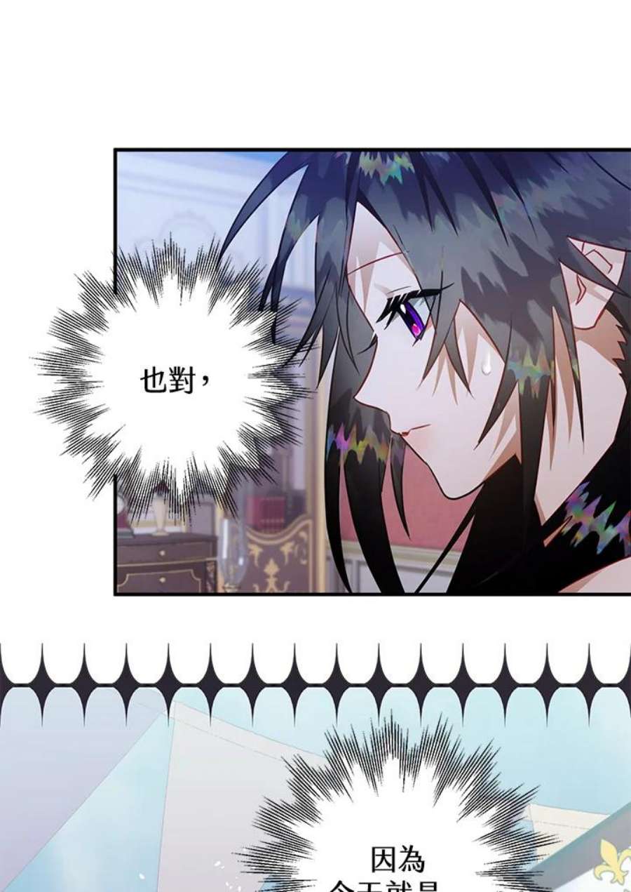 偏偏变成了乌鸦25话