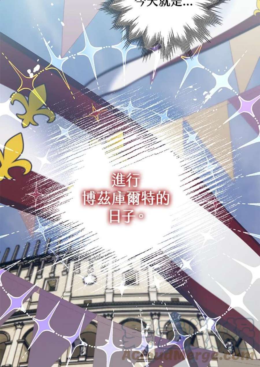 偏偏变成了乌鸦25话