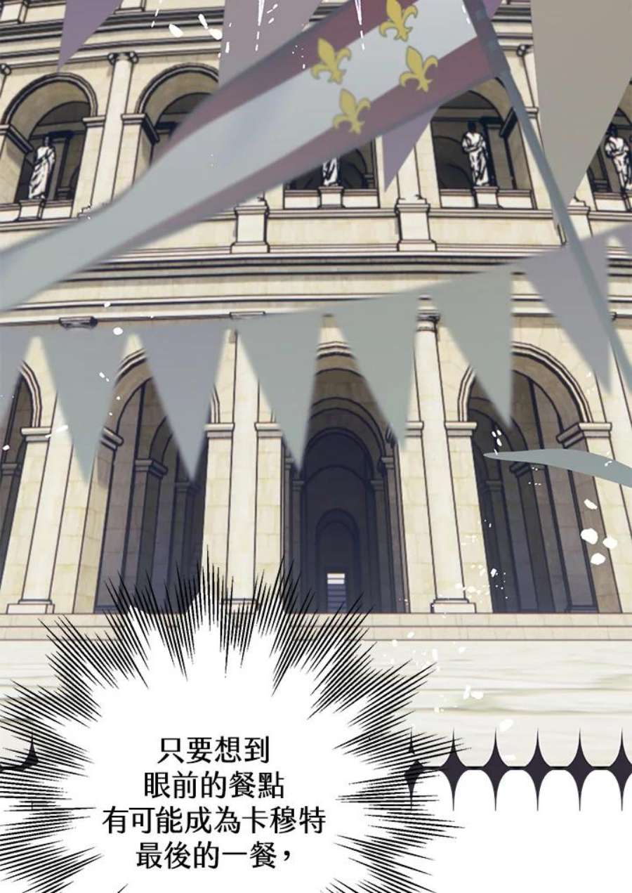 偏偏变成了乌鸦25话