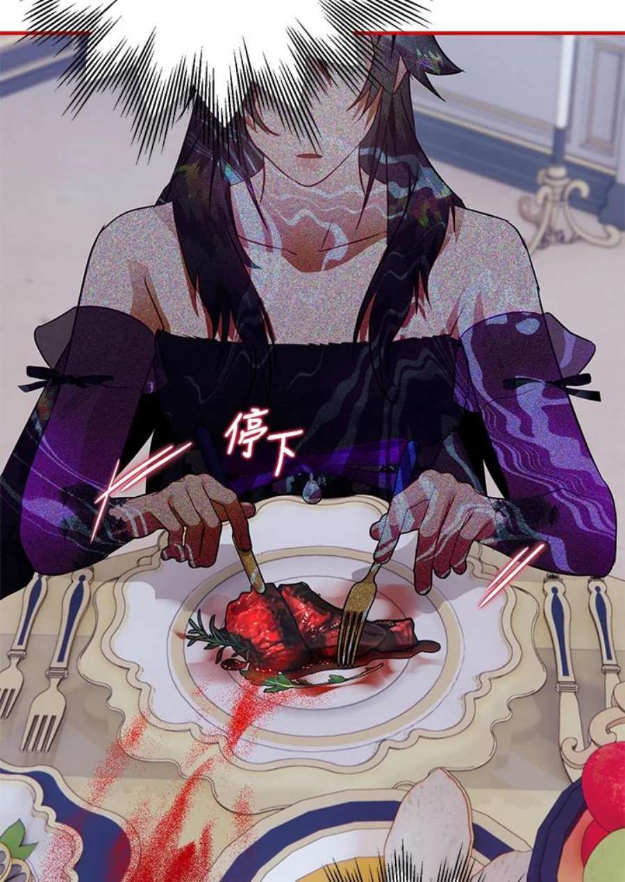 偏偏变成了乌鸦25话