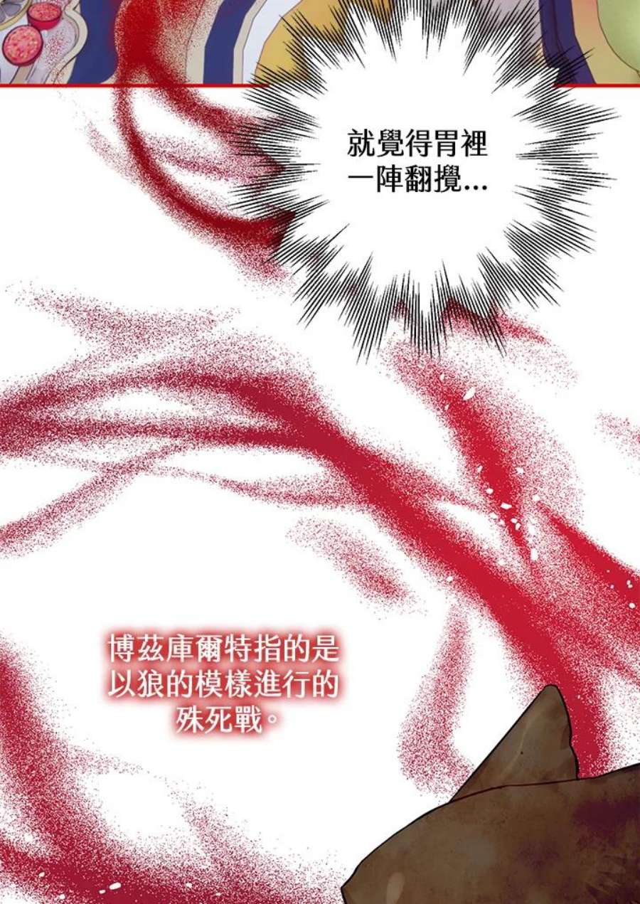 偏偏变成了乌鸦25话