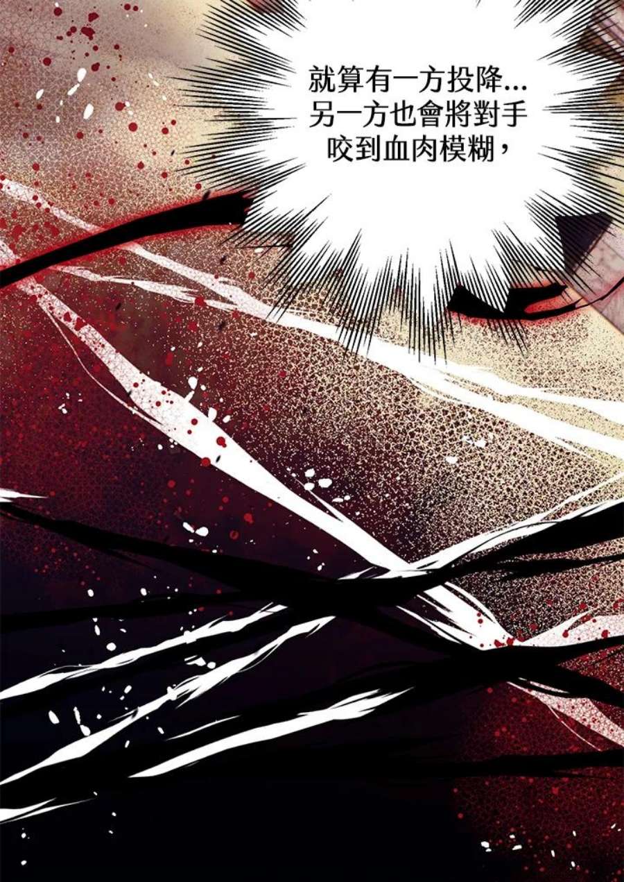 偏偏变成了乌鸦25话