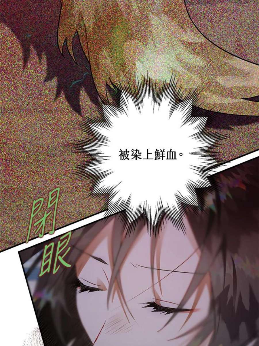 偏偏变成了乌鸦25话