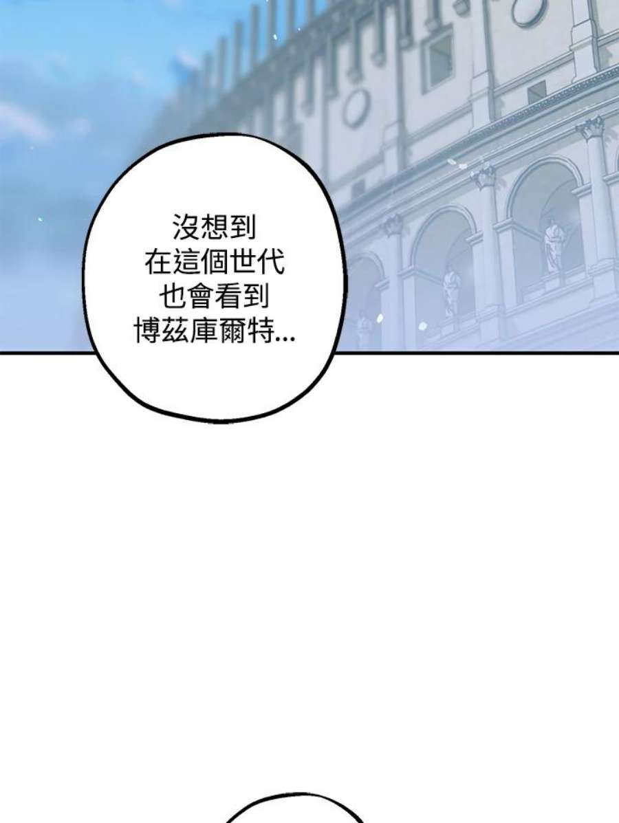 偏偏变成了乌鸦26话