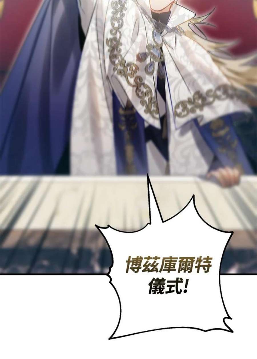 偏偏变成了乌鸦26话