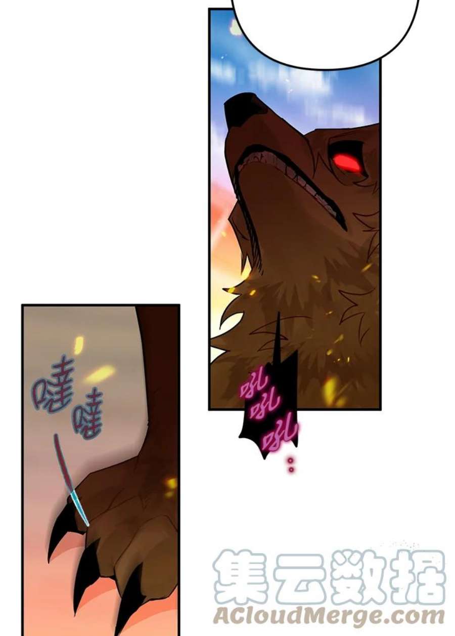 偏偏变成了乌鸦26话