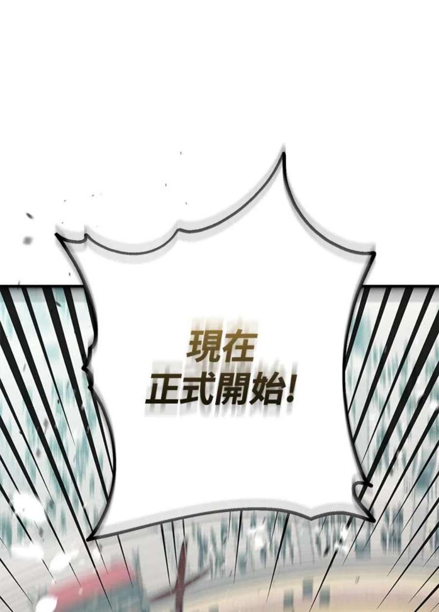 偏偏变成了乌鸦26话