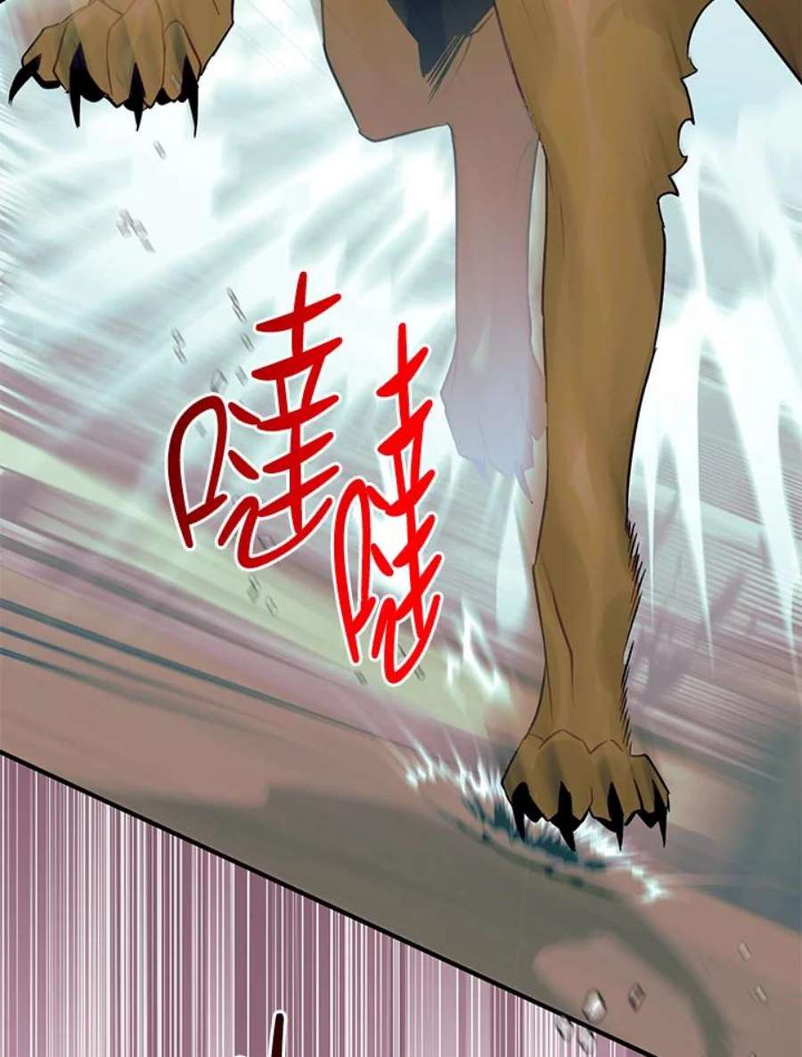 偏偏变成了乌鸦26话