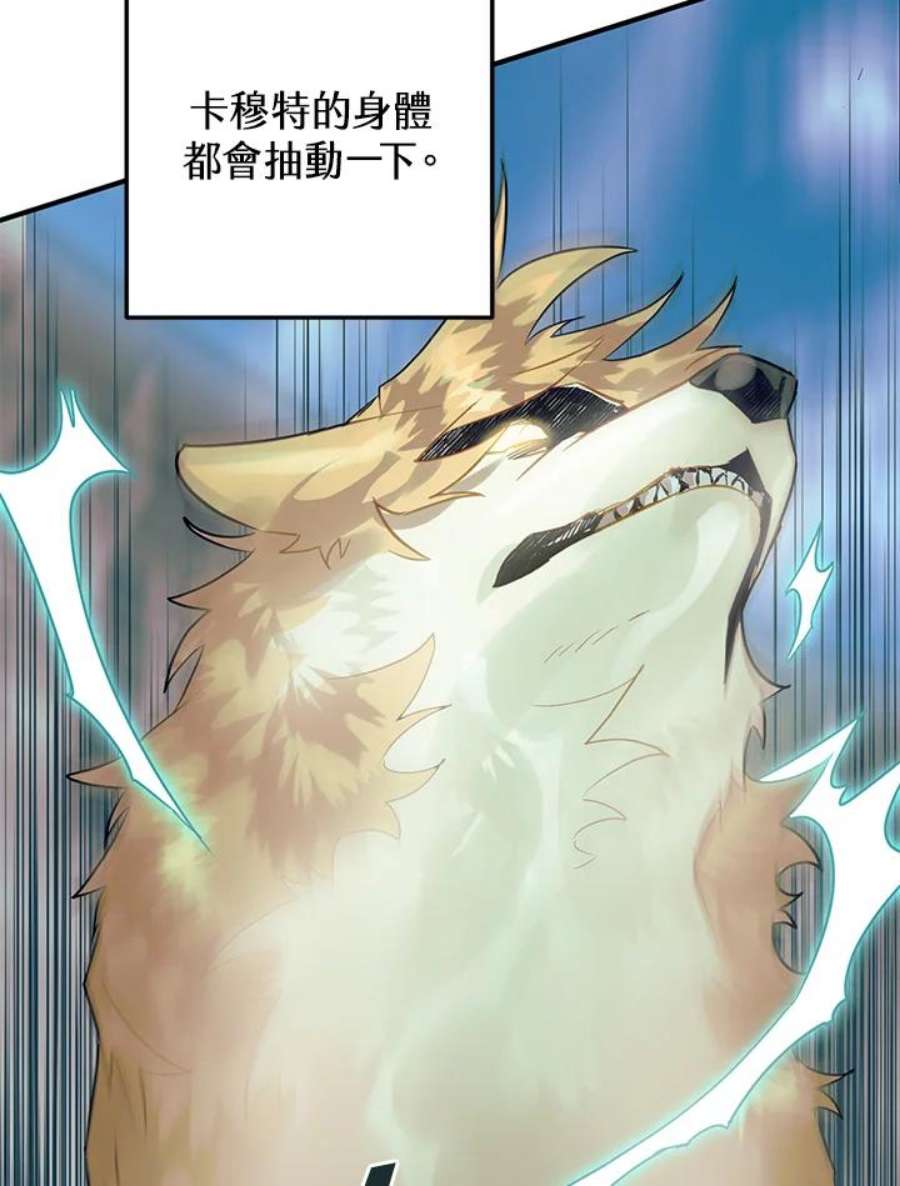 偏偏变成了乌鸦26话